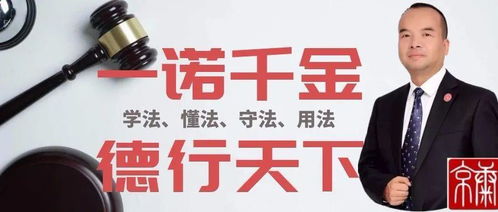 史西寧主任代理十年老案，助當事人贏得勝訴